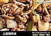 土豆烧鸡块的做法