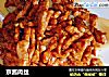 京酱肉丝的做法