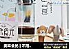 美味食光 | 不用搭飞机，坐着也能享受越南滴漏咖啡！的做法