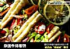 杂蔬牛排卷饼的做法