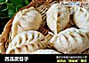 西瓜皮包子的做法