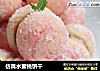 仿真水蜜桃饼干的做法