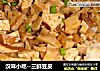 汉味小吃--三鲜豆皮的做法