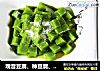观音豆腐、神豆腐、绿豆腐、青叶豆腐动手步骤的做法