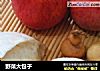 野菜大包子的做法