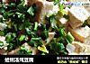蛤蜊汤炖豆腐的做法