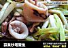 蒜黄炒笔管鱼的做法