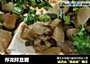 榨菜拌豆腐的做法