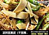 凉拌豆腐皮（干豆腐）土豆丝的做法