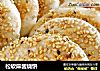 松软麻酱烧饼的做法