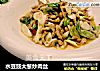 水豆豉大葱炒肉丝的做法