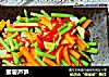 蜜薯芦笋的做法