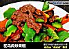 鸵鸟肉炒青椒的做法