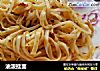 油泼挂面的做法