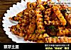 狼牙土豆的做法