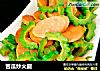 苦瓜炒火腿的做法