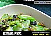 豆豉鲮鱼炒苦瓜的做法