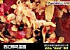 西红柿鸡蛋面的做法