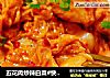 五花肉炒辣白菜#快手小炒菜#的做法