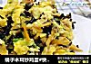 蚬子木耳炒鸡蛋#快手小炒菜#的做法