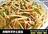 剁椒肉末炒土豆丝的做法