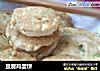 豆腐鸡蛋饼的做法