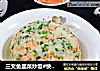 三文鱼韭菜炒饭#快手小炒菜#的做法