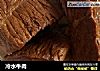 冷水牛肉的做法