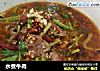 水煮牛肉的做法