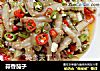 蒜香茄子的做法