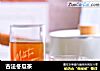 古法冬瓜茶的做法