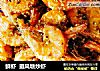 鲜虾  避风塘炒虾的做法