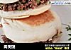 肉夹馍做法（52）的做法