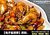 【兔子爱厨房】麻辣大虾??的做法