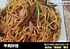 牛肉炒粉的做法