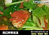 西红柿青菜汤的做法