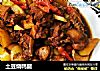 土豆烧鸭腿的做法