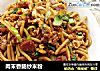 肉末香肠炒米粉的做法