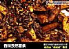 香辣孜然薯条的做法
