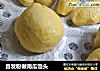 自发粉做南瓜馒头的做法