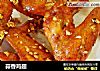 蒜香鸡翅的做法
