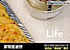 家常葱油饼的做法