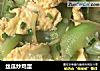丝瓜炒鸡蛋的做法