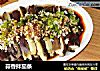 蒜香拌茄条的做法