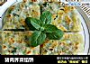 猪肉荠菜馅饼的做法