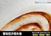 葡萄豆沙馒头卷的做法