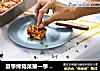 夏季烤箱菜第一季 —— 烧烤豆腐的做法