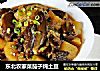 东北农家菜茄子炖土豆的做法