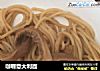 咖喱意大利面的做法