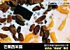 芒果西米露的做法